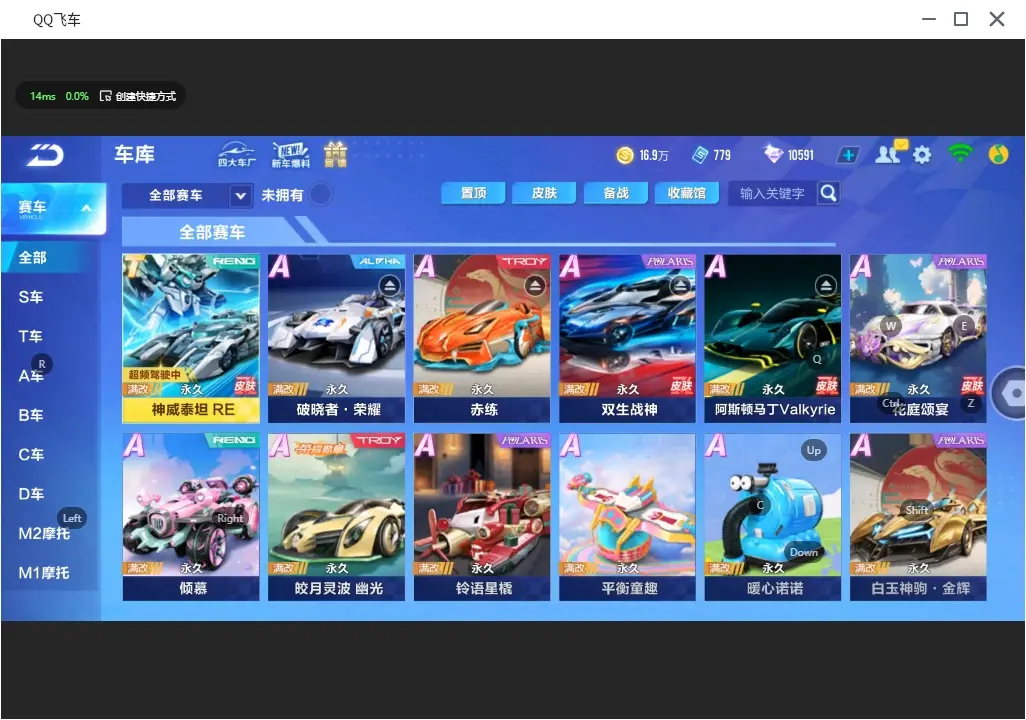 QQ飞车手游账号苹果QQLC603206 【神威泰坦/10000钻石/90机甲原石】 【自己注册】 【可二次实名】 【包人脸】 【永久包赔】 【VIP6】 永久T车1 宠物1 永久T车：神威泰坦RE； 宠物：玉玺神虎；