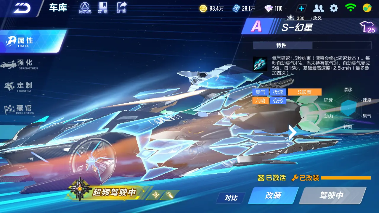 FCSLC31556QQ飞车手游账号详情图10 FCSLC31556QQ飞车手游账号详情图10