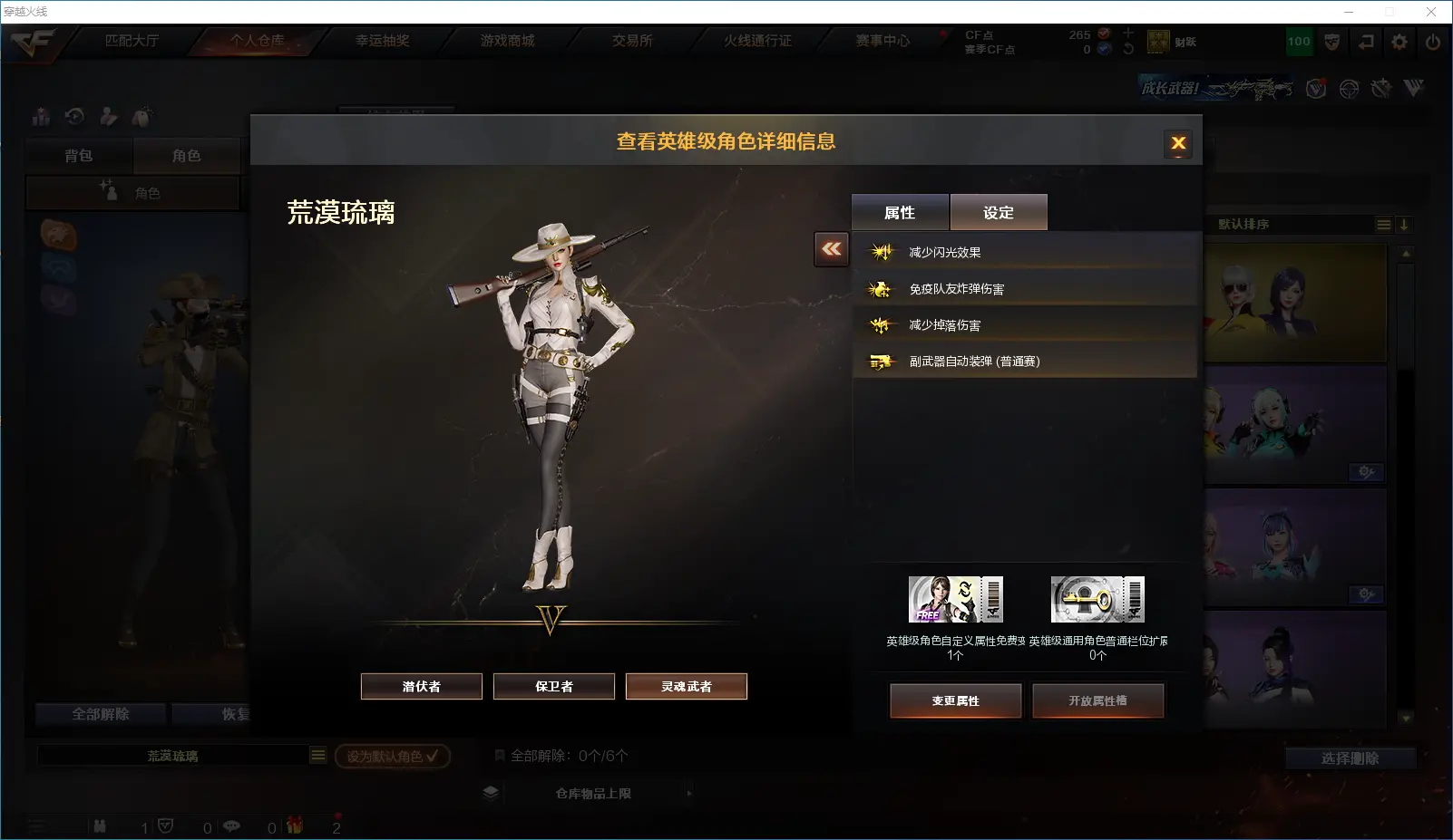 CFLC39938穿越火线账号详情图10