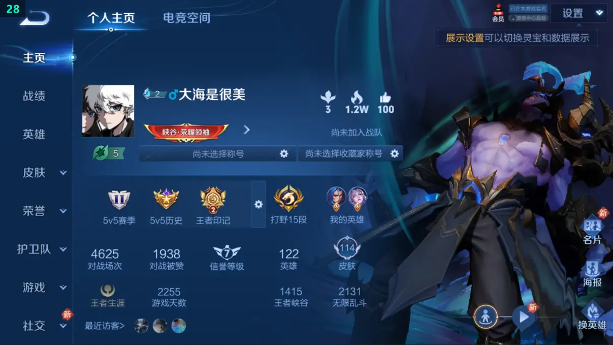 FCSLC31593QQ飞车手游账号详情图28