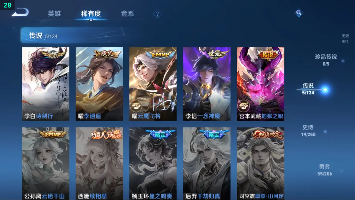 FCSLC31593QQ飞车手游账号详情图30