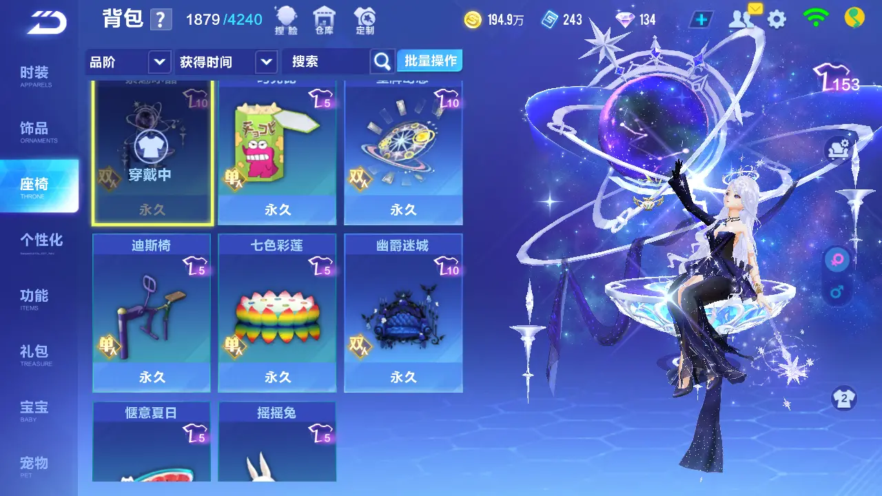 FCSLC31602QQ飞车手游账号详情图21