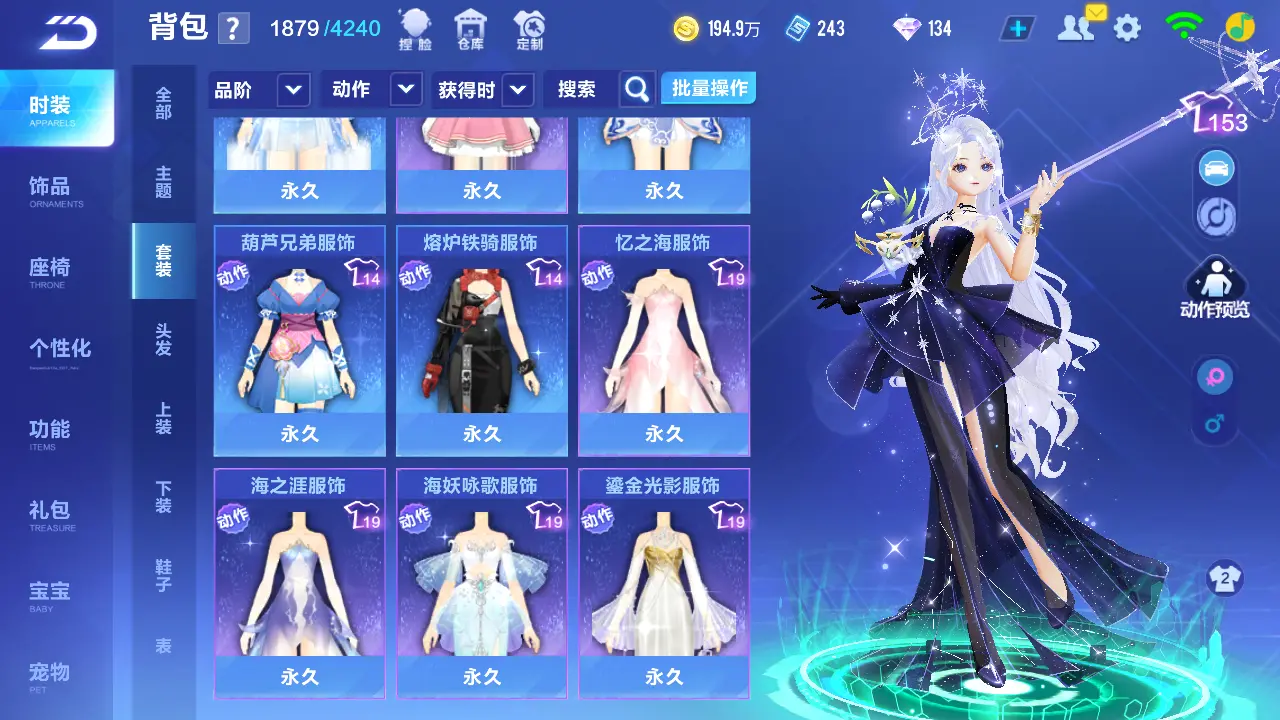 FCSLC31602QQ飞车手游账号详情图20