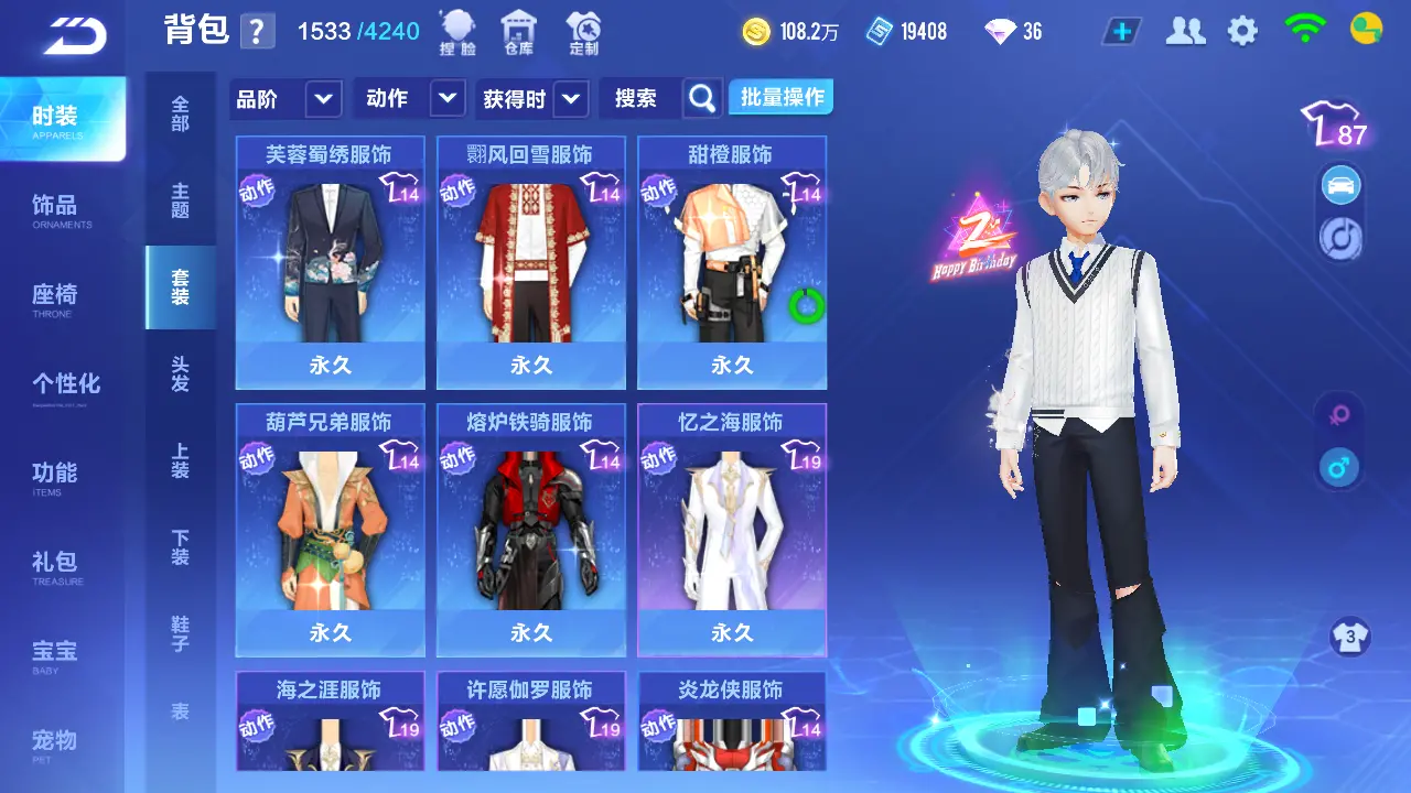 FCSLC31617QQ飞车手游账号详情图14