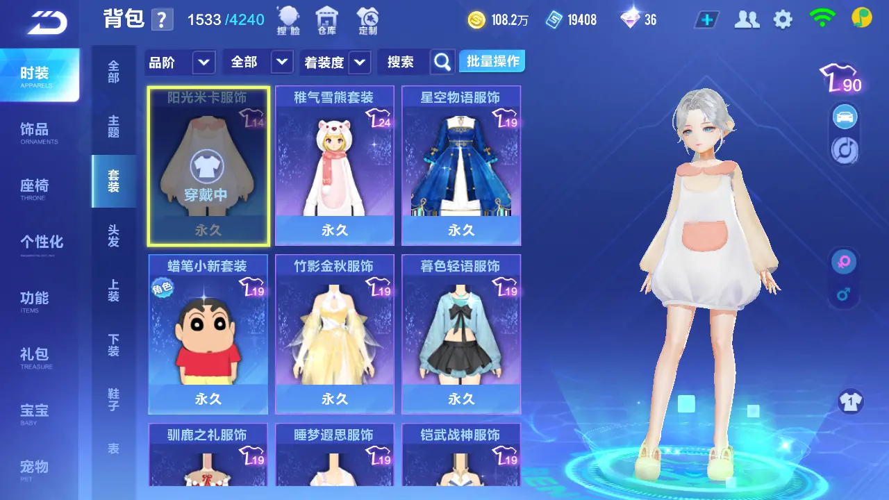 FCSLC31617QQ飞车手游账号详情图15