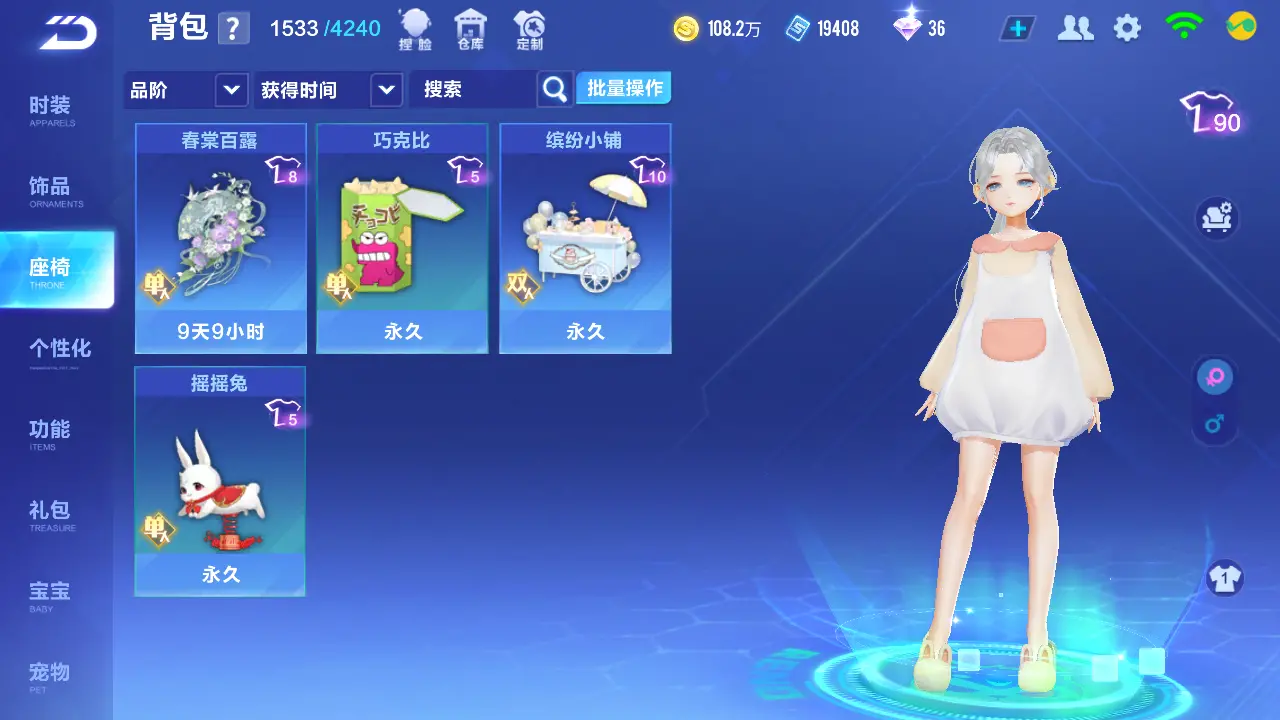 FCSLC31617QQ飞车手游账号详情图16
