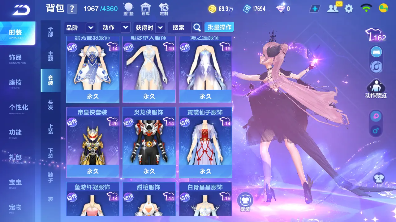 FCSLC31656QQ飞车手游账号详情图16 FCSLC31656QQ飞车手游账号详情图16