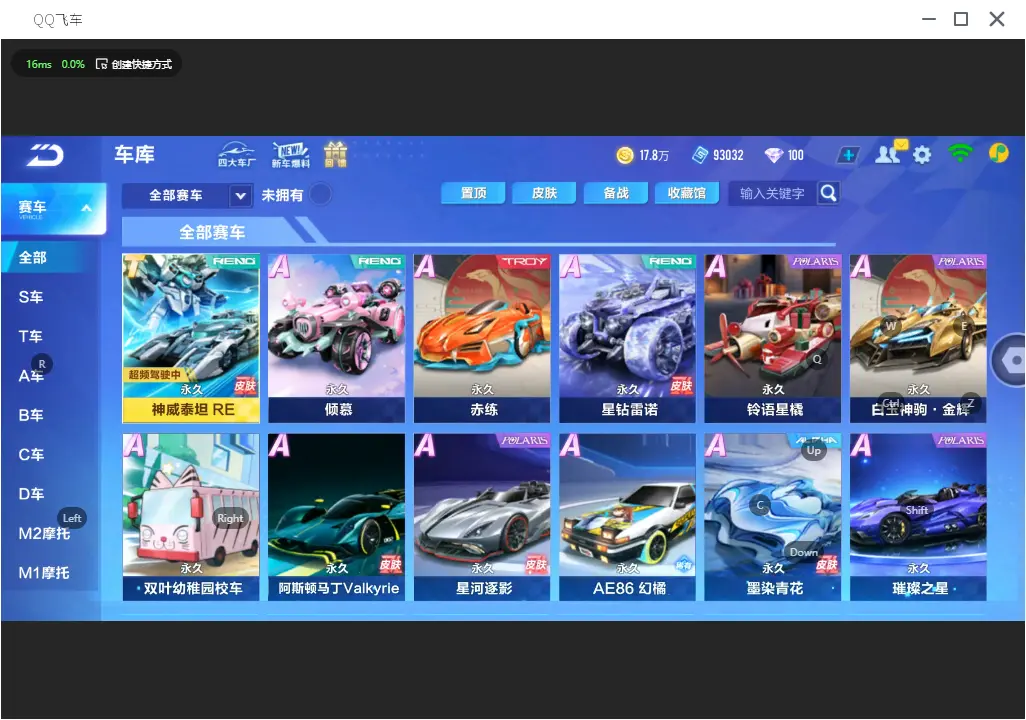 QQ飞车手游账号苹果QQLC604662【神威泰坦/莲梦灵蛇】 【自己注册】 【可二次实名】 【包人脸】 【永久包赔】 【VIP6】 永久T车1 宠物1 永久T车：神威泰坦RE； 宠物：莲梦灵蛇；