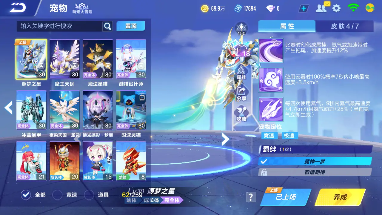 FCSLC31656QQ飞车手游账号详情图23 FCSLC31656QQ飞车手游账号详情图23