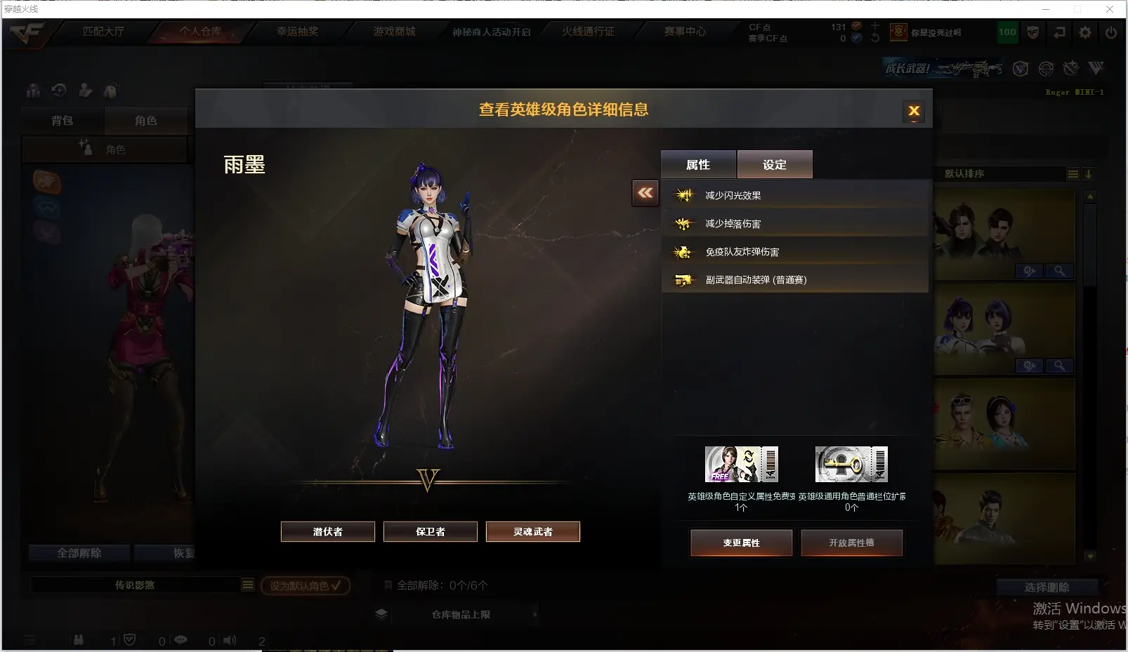 CFLC311073穿越火线账号详情图23