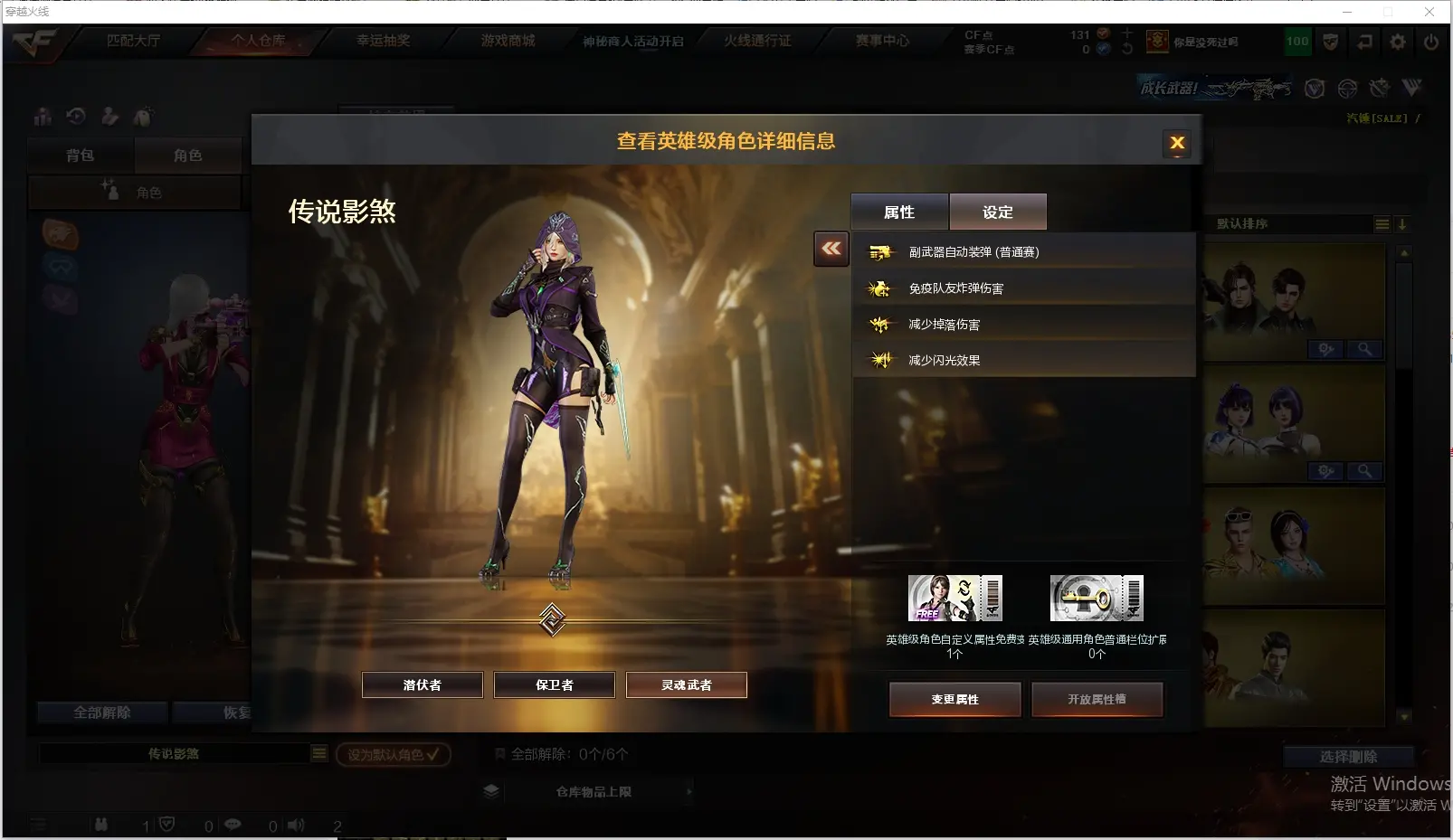 CFLC311073穿越火线账号详情图20