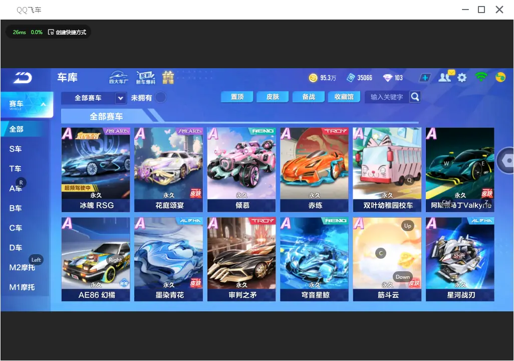 QQ飞车手游账号苹果QQLC604709 【冰魄R SG/雀焰女王】 【自己注册】 【可二次实名】 【包人脸】 【永久包赔】 【VIP6】 永久A车1 宠物1 永久A车：S-冰魄； 宠物：雀焰女王；