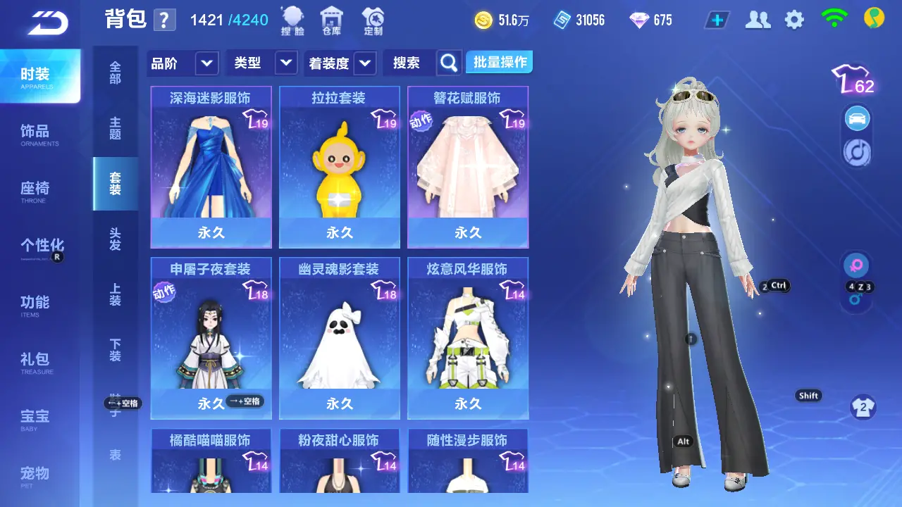 FCSLC31855QQ飞车手游账号详情图19 FCSLC31855QQ飞车手游账号详情图19