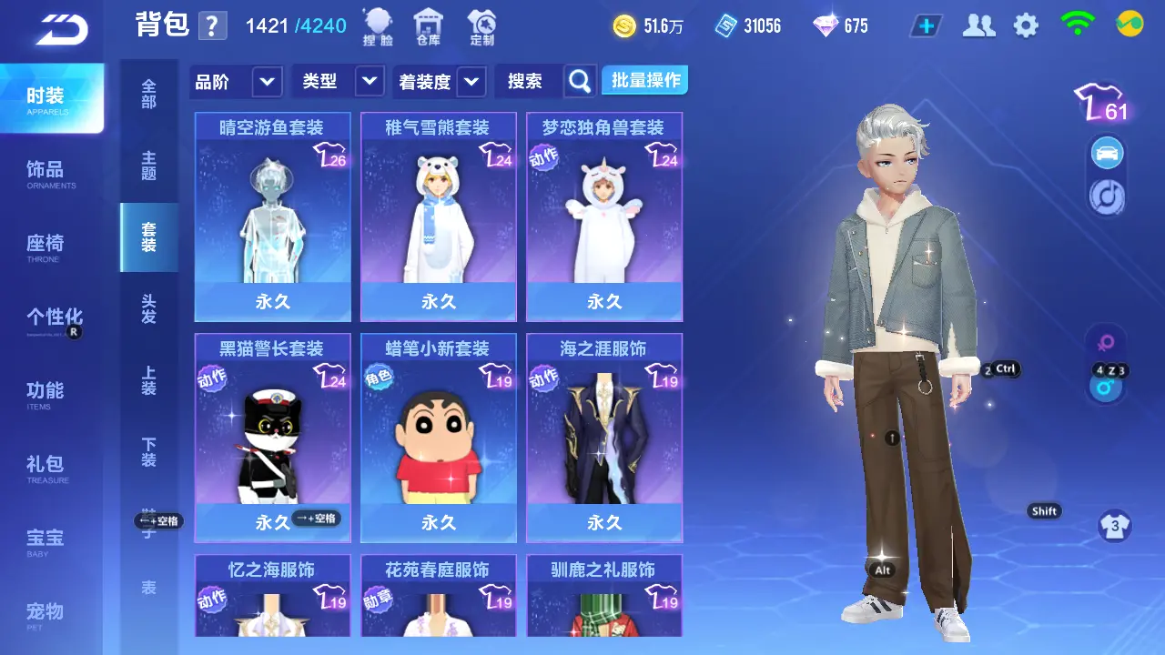 FCSLC31855QQ飞车手游账号详情图16 FCSLC31855QQ飞车手游账号详情图16