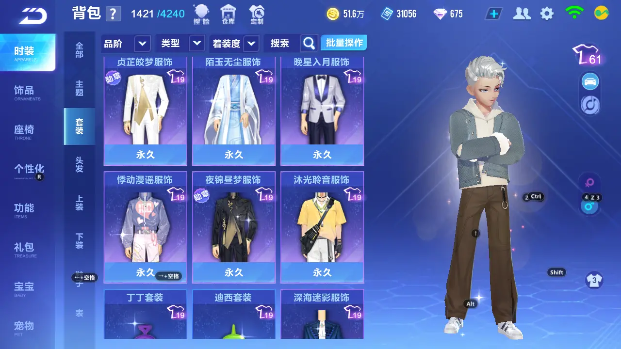 FCSLC31855QQ飞车手游账号详情图17 FCSLC31855QQ飞车手游账号详情图17