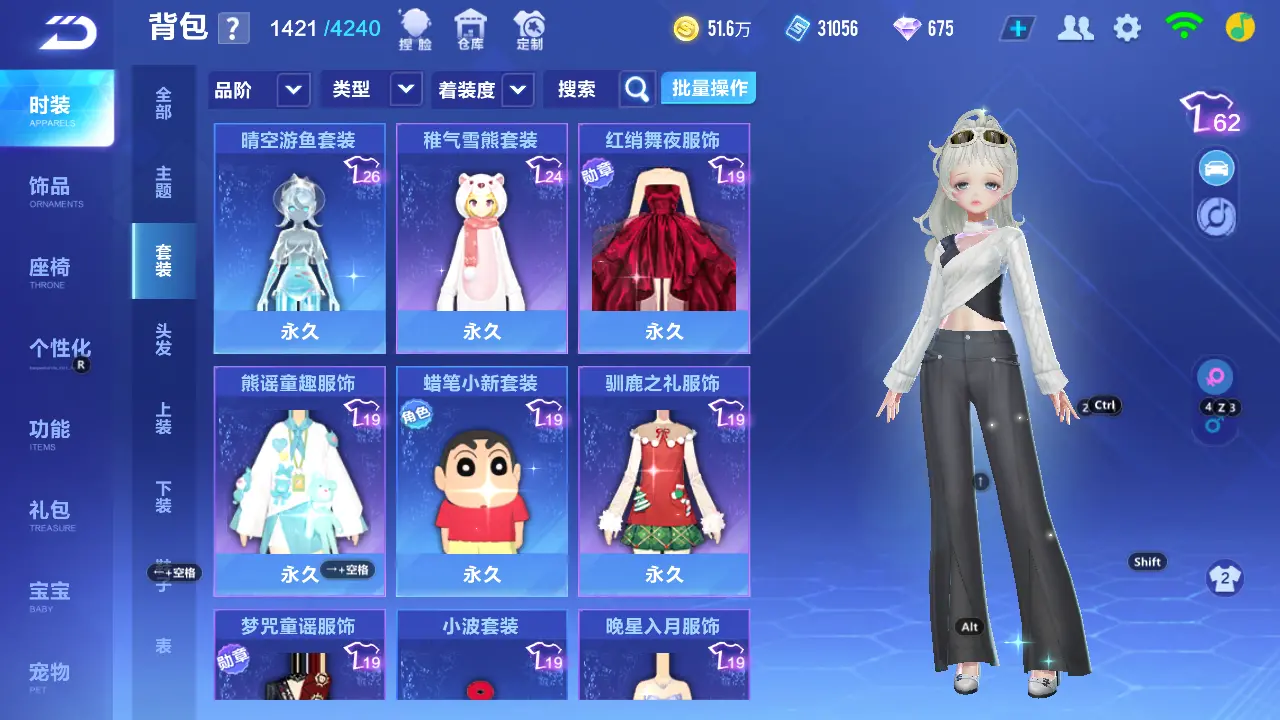 FCSLC31855QQ飞车手游账号详情图18 FCSLC31855QQ飞车手游账号详情图18