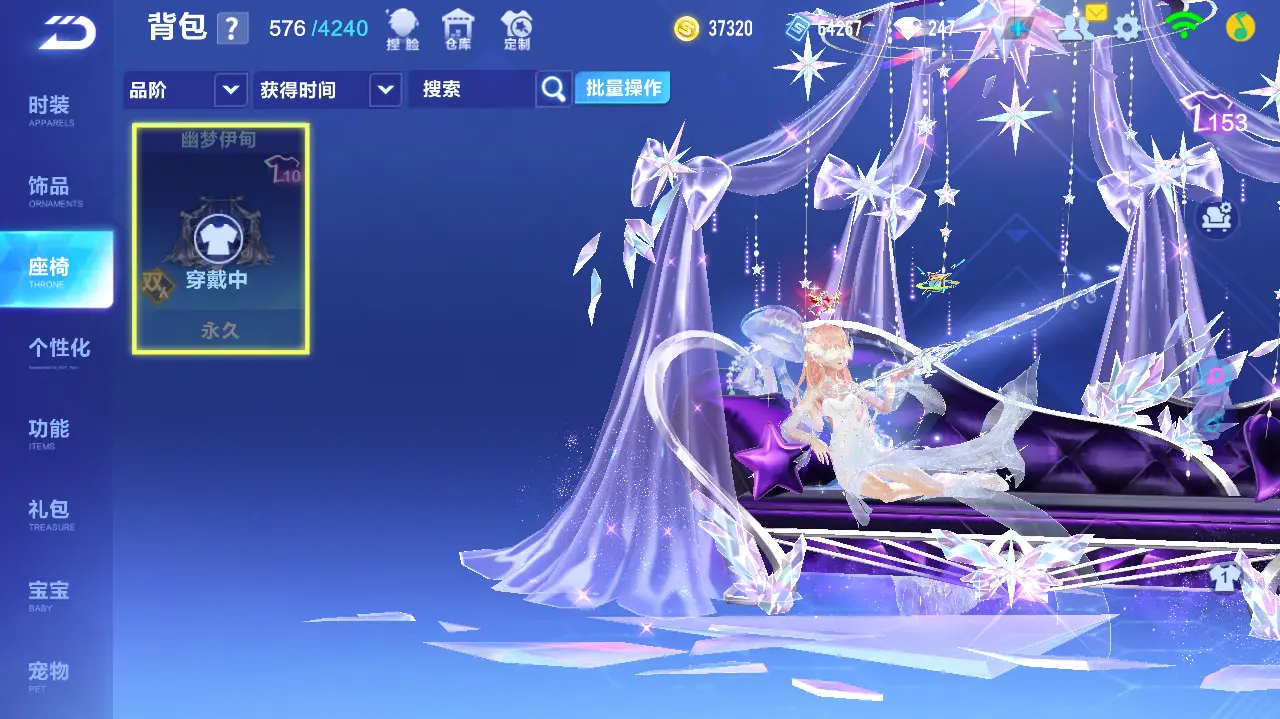 FCSLC31703QQ飞车手游账号详情图12