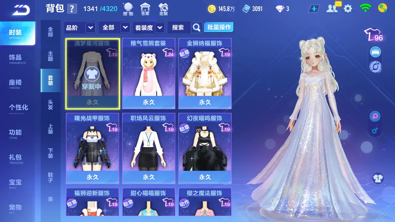 FCSLC31733QQ飞车手游账号详情图16