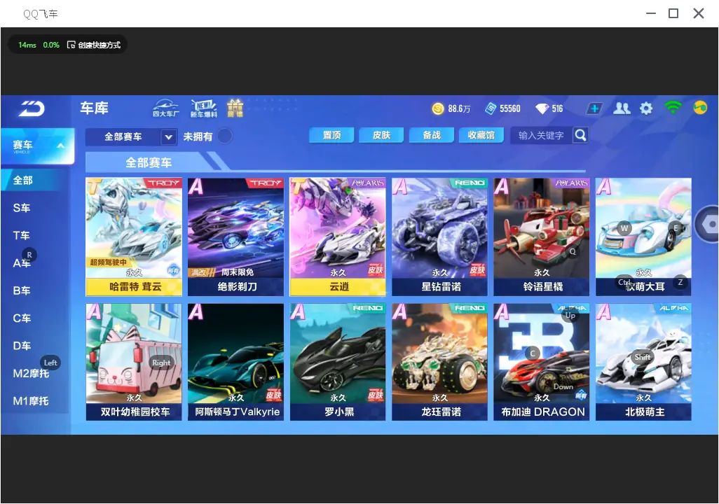 QQ飞车手游账号苹果QQLC604878【7位QQ/2皮哈雷特/云逍/幻蝶男装/铠甲战士】 【渠道购买】 【可二次实名】 【包人脸】 【永久包赔】 【VIP9】 永久T车2 永久T车皮肤1 永久A车3 男魔法套装1 宠物1 