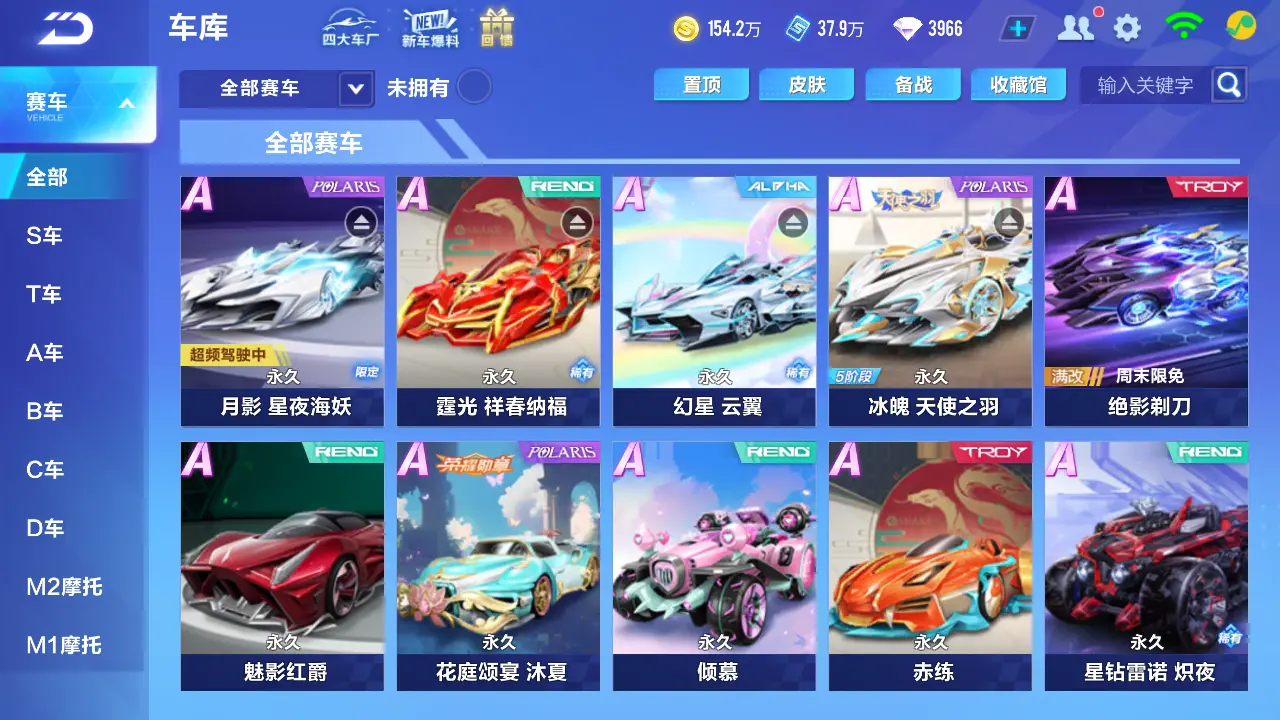 QQ飞车手游账号安卓QQLC604877【4联赛/5阶冰魄天使之羽幻星/月影/霆光/虎跃乾坤女装/雀焰女王玉玺神虎/3900钻石】 【渠道购买】 【可二次实名】 【包人脸】 【永久包赔】 【VIP6】