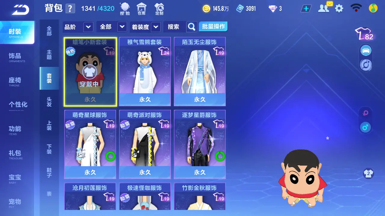 FCSLC31733QQ飞车手游账号详情图15