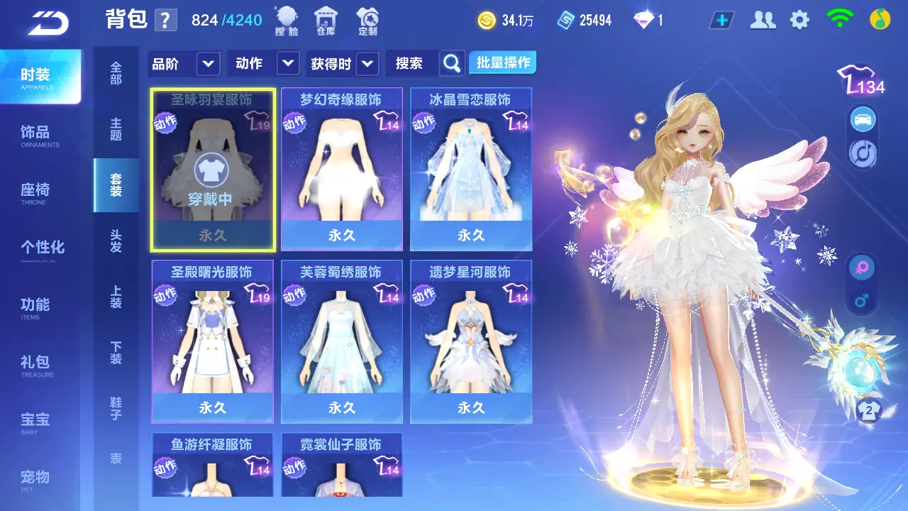 FCSLC31760QQ飞车手游账号详情图11