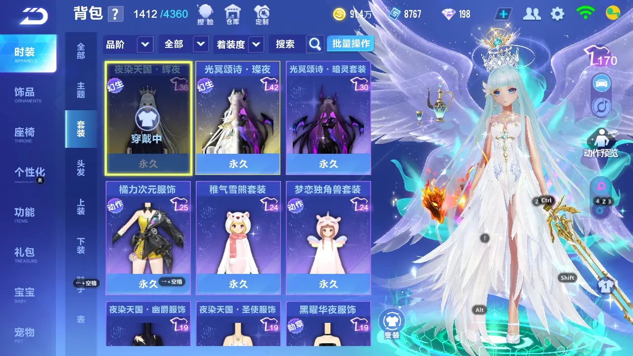 FCSLC31774QQ飞车手游账号详情图15 FCSLC31774QQ飞车手游账号详情图15