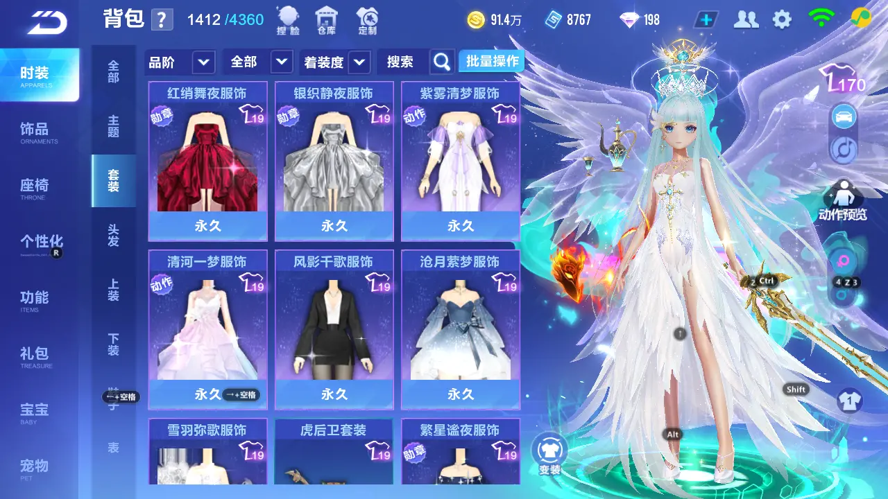 FCSLC31774QQ飞车手游账号详情图16 FCSLC31774QQ飞车手游账号详情图16