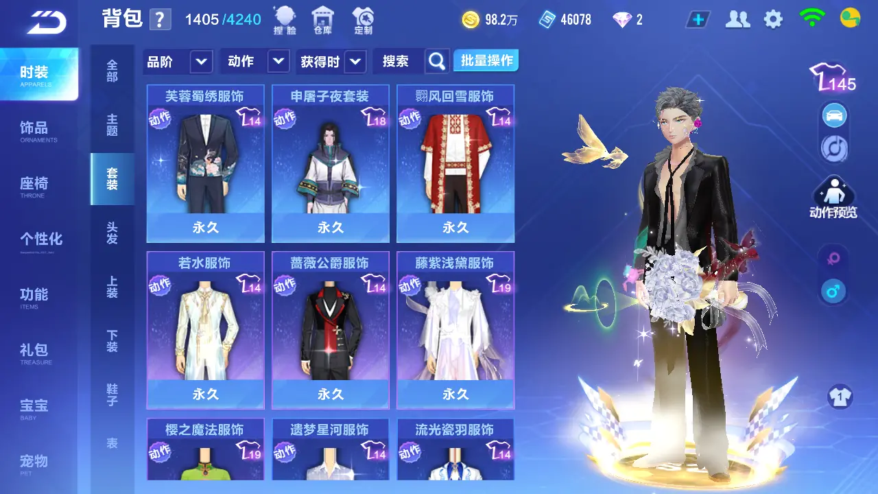 FCSLC31784QQ飞车手游账号详情图11 FCSLC31784QQ飞车手游账号详情图11