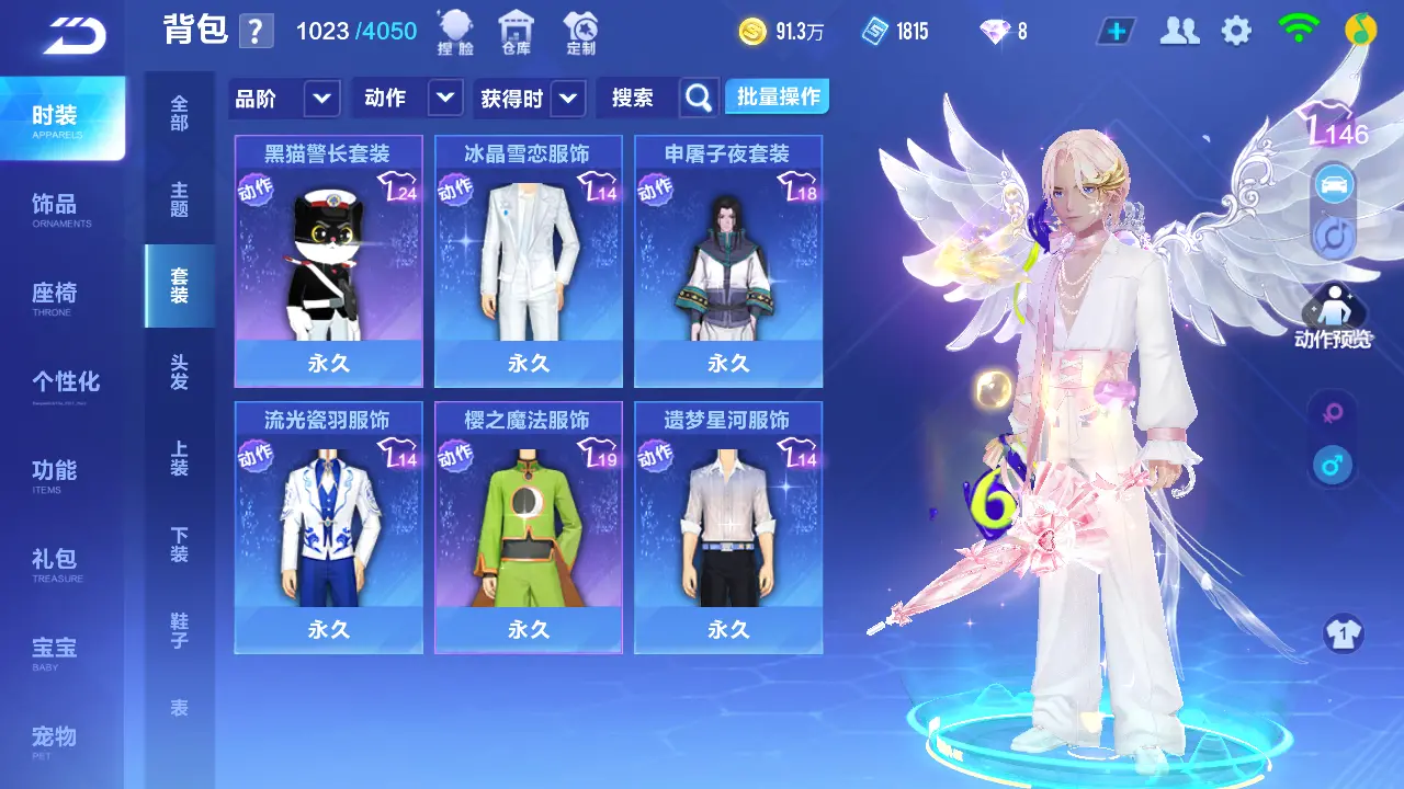 FCSLC31787QQ飞车手游账号详情图10 FCSLC31787QQ飞车手游账号详情图10