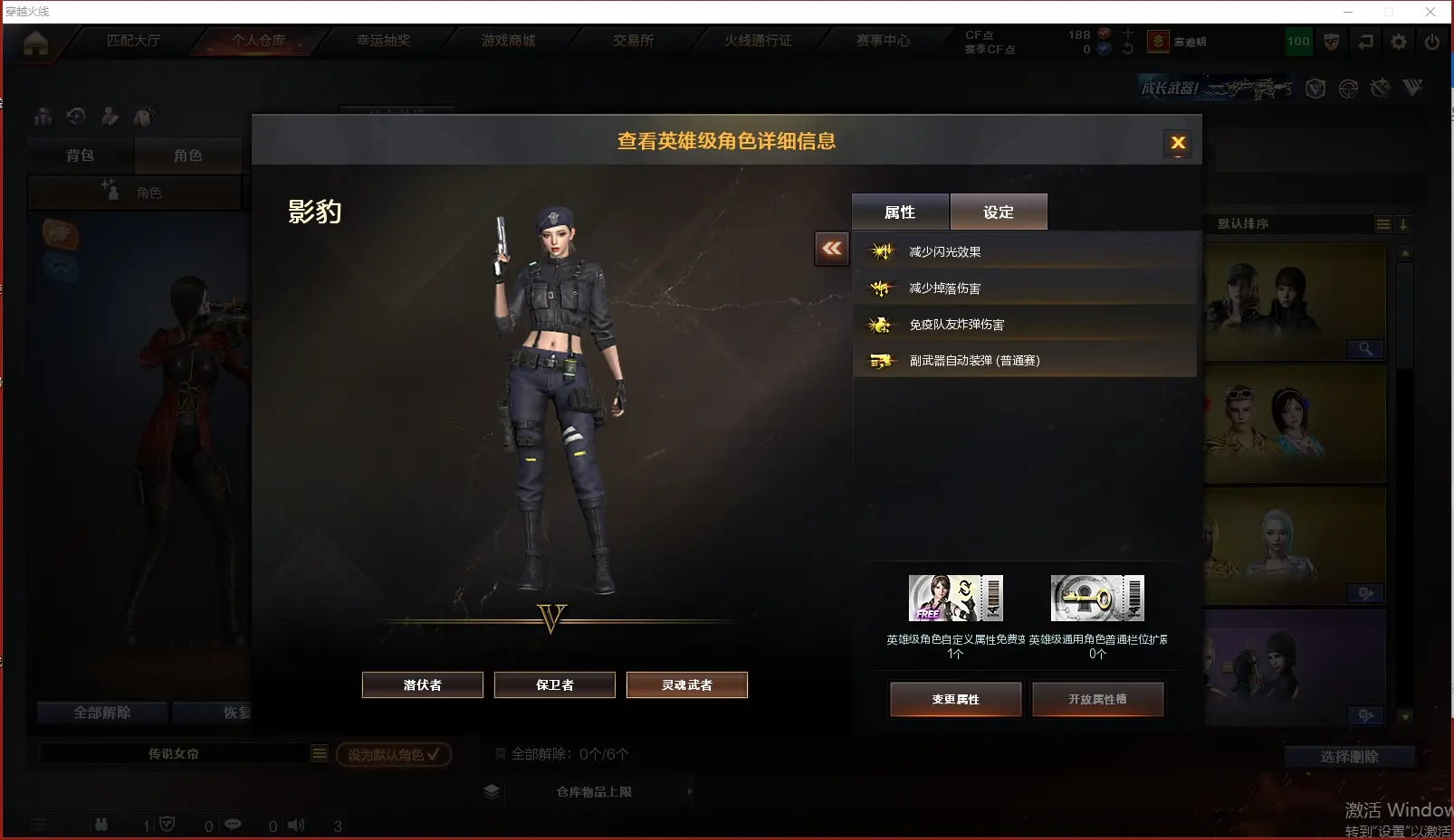 CFLC311662穿越火线账号详情图19 CFLC311662穿越火线账号详情图19