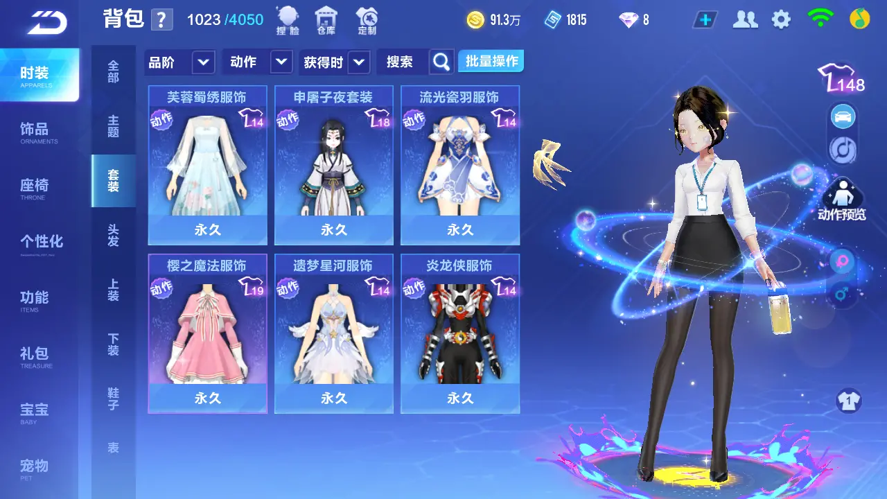 FCSLC31787QQ飞车手游账号详情图12 FCSLC31787QQ飞车手游账号详情图12