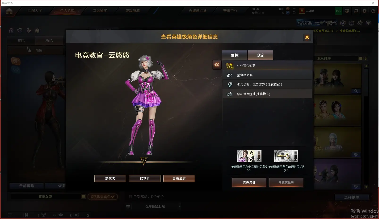 CFLC311662穿越火线账号详情图18 CFLC311662穿越火线账号详情图18