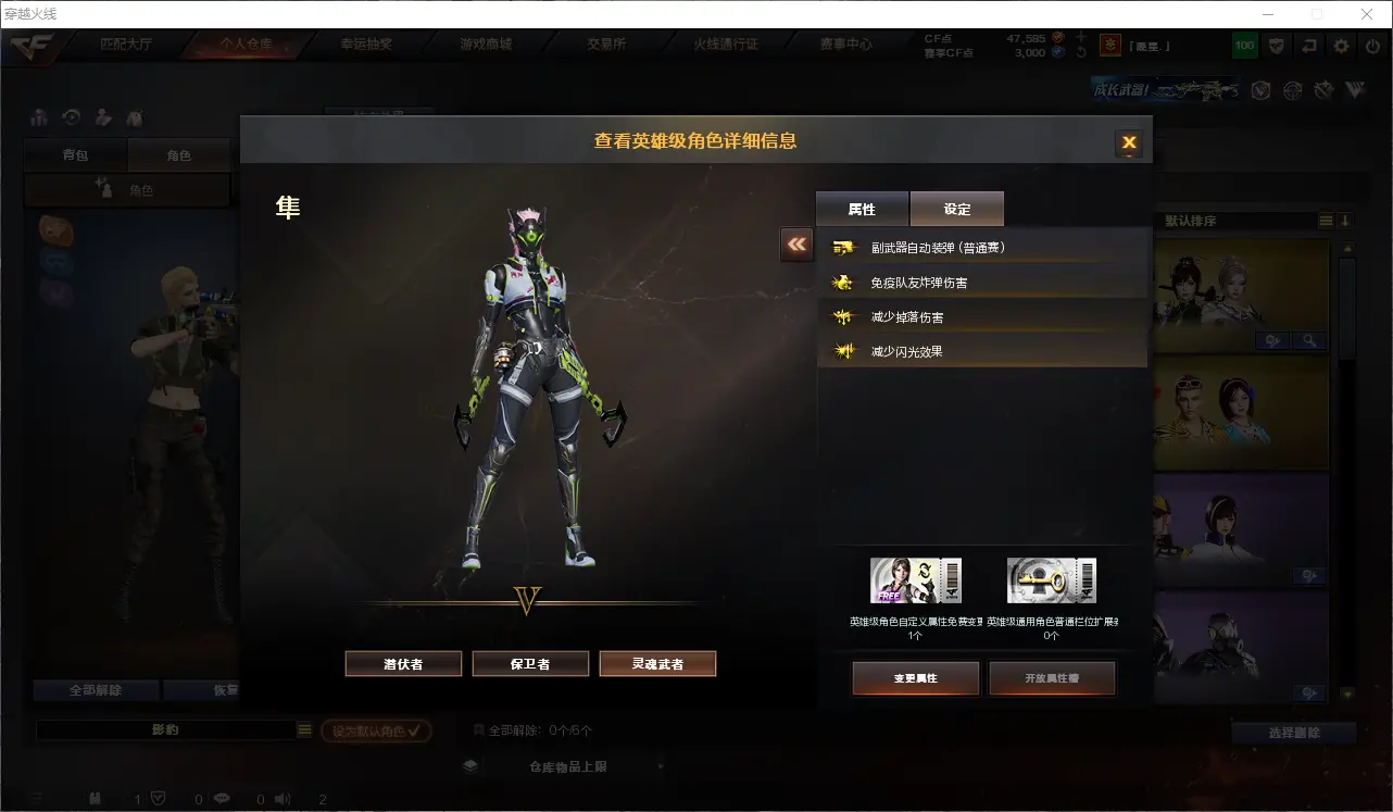 CFLC311669穿越火线账号详情图17 CFLC311669穿越火线账号详情图17