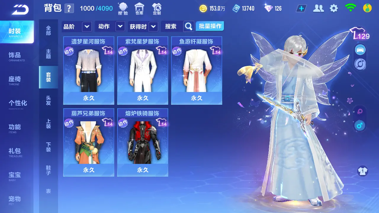 FCSLC31800QQ飞车手游账号详情图11 FCSLC31800QQ飞车手游账号详情图11