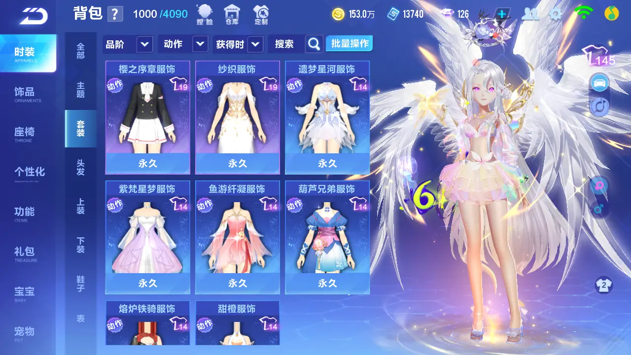 FCSLC31800QQ飞车手游账号详情图12 FCSLC31800QQ飞车手游账号详情图12