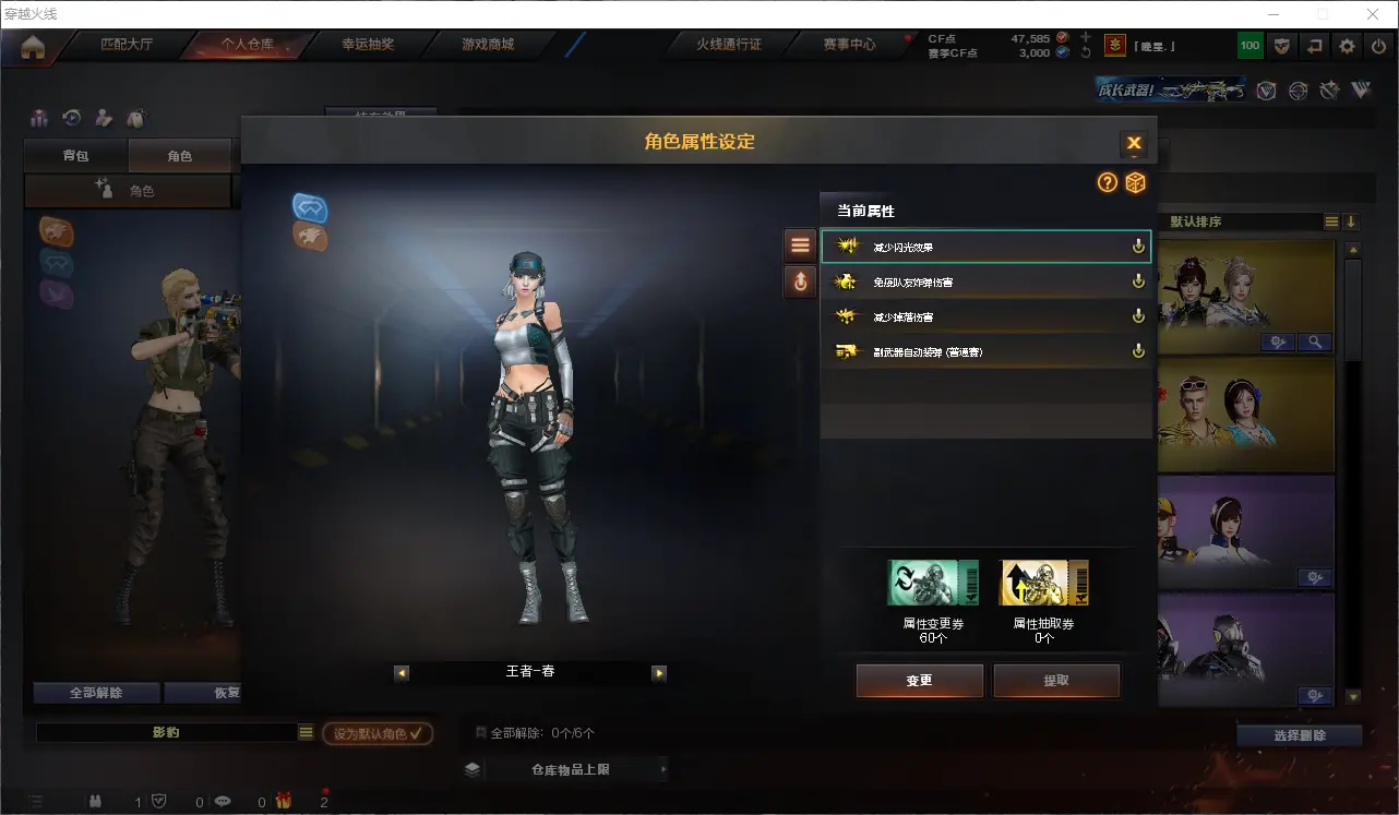 CFLC311669穿越火线账号详情图18 CFLC311669穿越火线账号详情图18