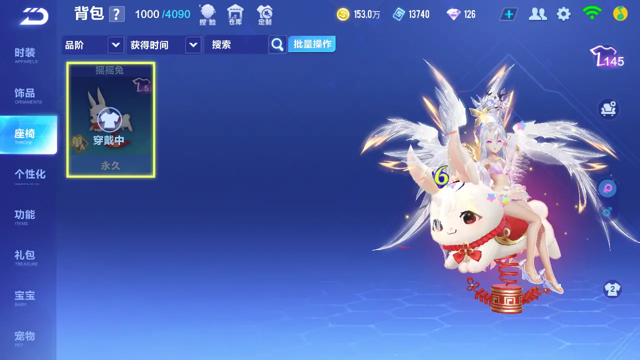 FCSLC31800QQ飞车手游账号详情图13 FCSLC31800QQ飞车手游账号详情图13
