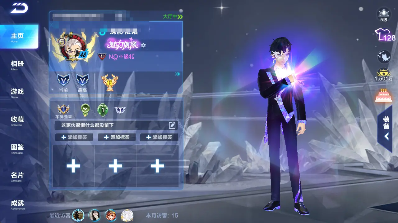 FCSLC31806QQ飞车手游账号详情图9 FCSLC31806QQ飞车手游账号详情图9