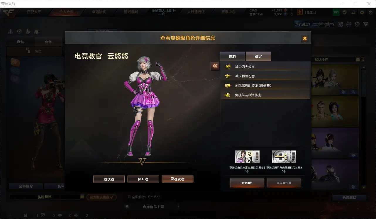 CFLC311669穿越火线账号详情图16 CFLC311669穿越火线账号详情图16