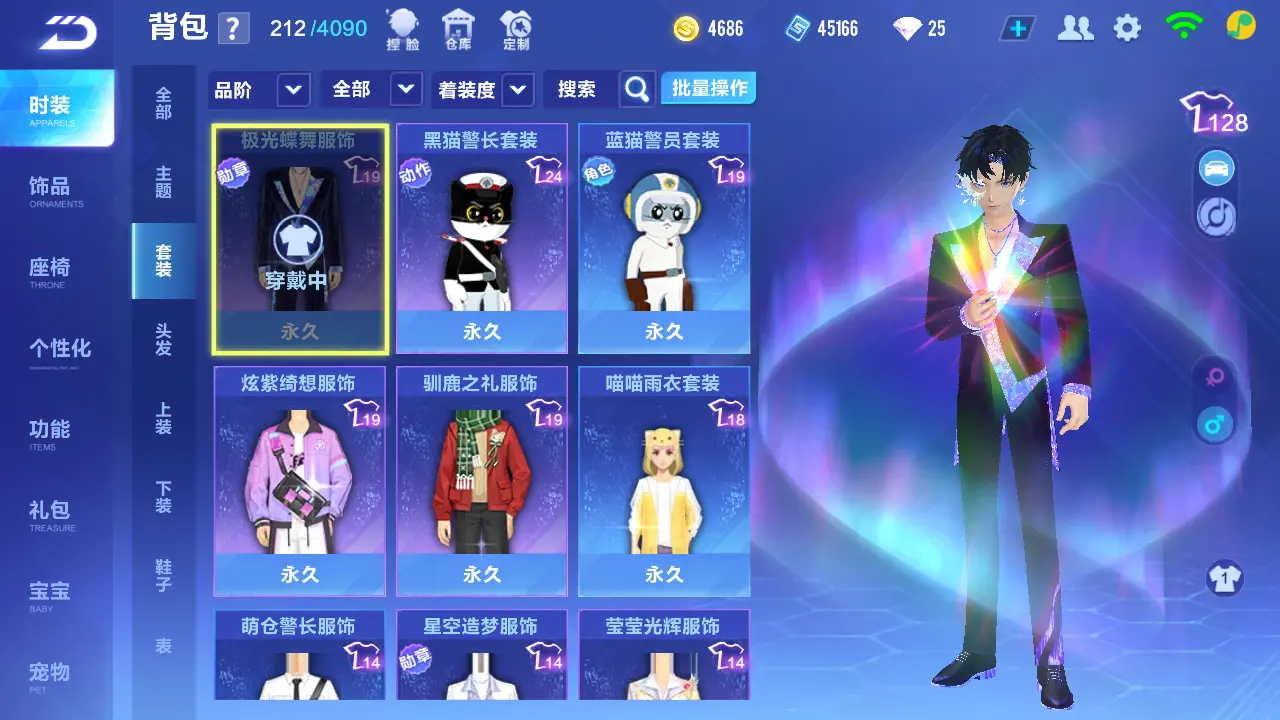 FCSLC31806QQ飞车手游账号详情图6 FCSLC31806QQ飞车手游账号详情图6
