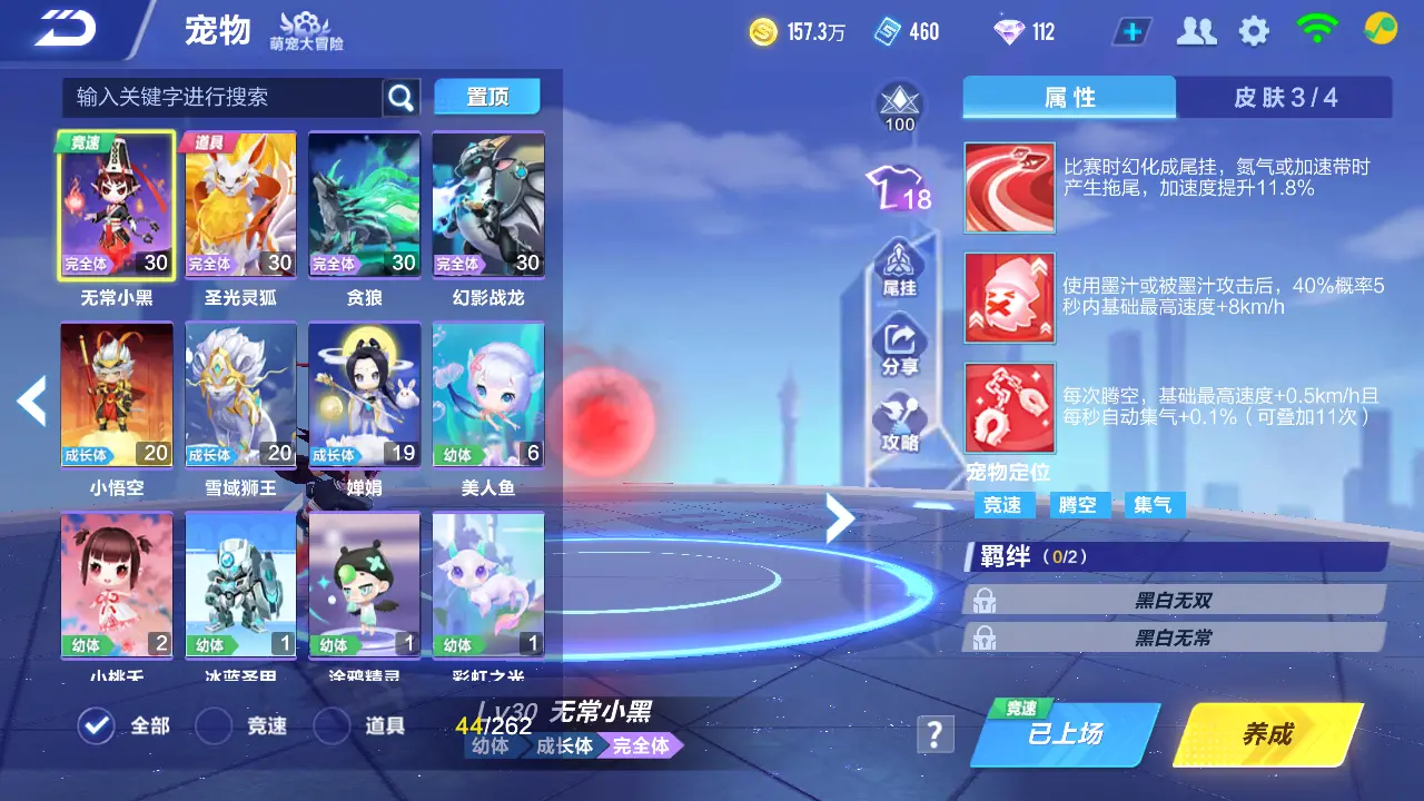 FCSLC31804QQ飞车手游账号详情图20 FCSLC31804QQ飞车手游账号详情图20