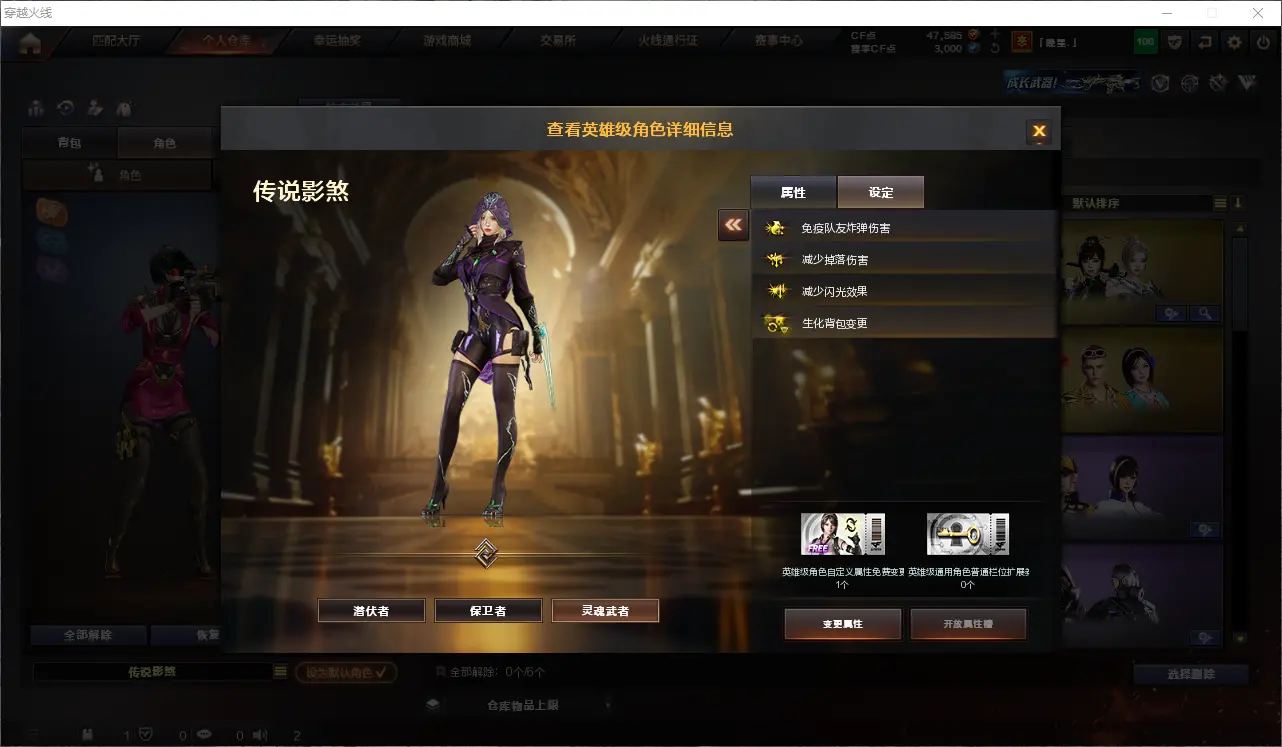 CFLC311669穿越火线账号详情图15 CFLC311669穿越火线账号详情图15