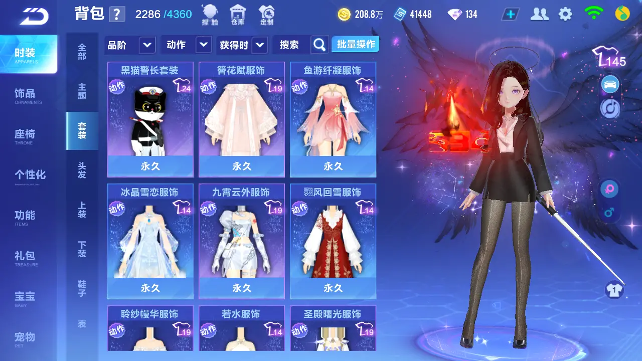 FCSLC31833QQ飞车手游账号详情图21 FCSLC31833QQ飞车手游账号详情图21