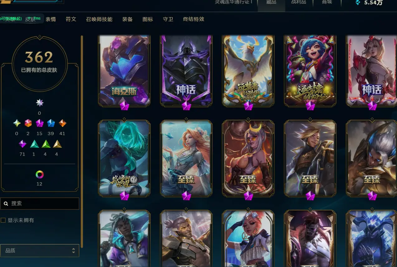 FCDLC30472QQ飞车端游账号详情图13 FCDLC30472QQ飞车端游账号详情图13