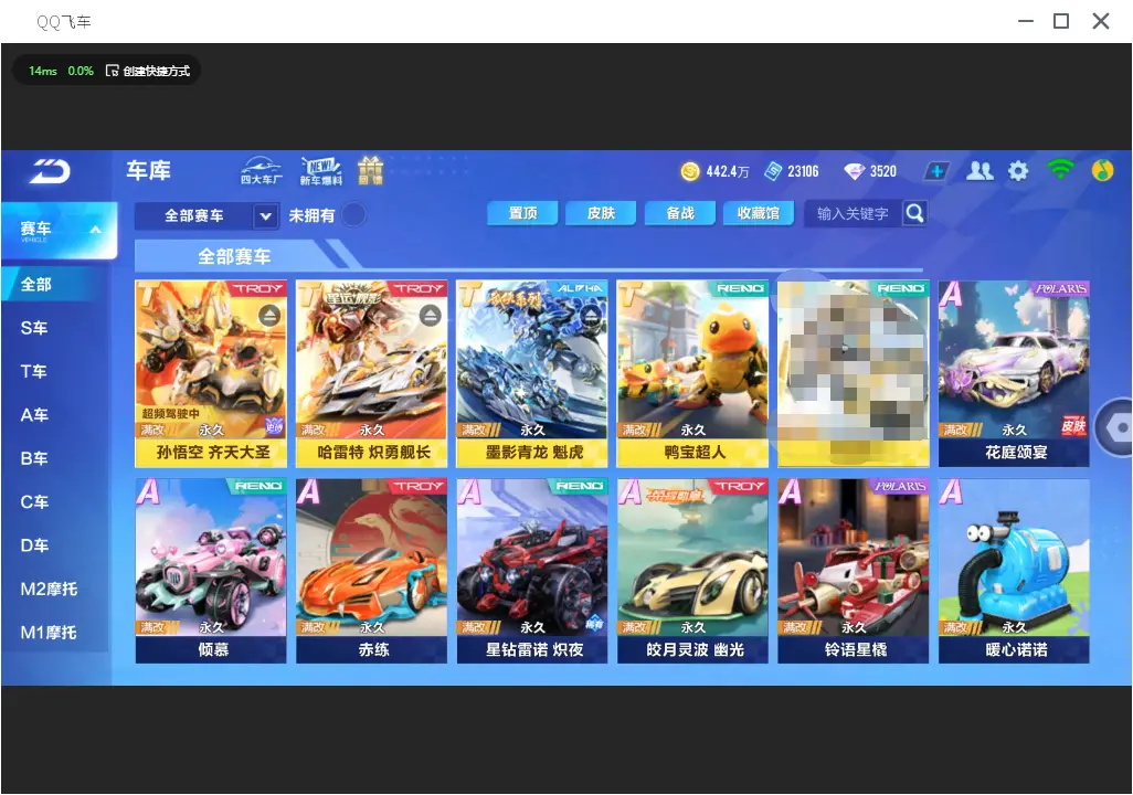 QQ飞车手游账号苹果QQLC603032 【4T/哈雷特炽勇舰长/6阶墨影青龙敖丙魁虎/孙悟空大圣4联赛/2神宠/3500钻石
】 【自己注册】 【可二次实名】 【包人脸】 【永久包赔】 【VIP10】 永久T车4 永久T车