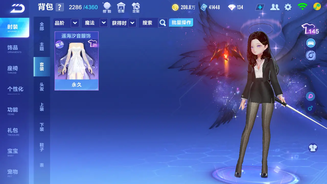 FCSLC31833QQ飞车手游账号详情图20 FCSLC31833QQ飞车手游账号详情图20