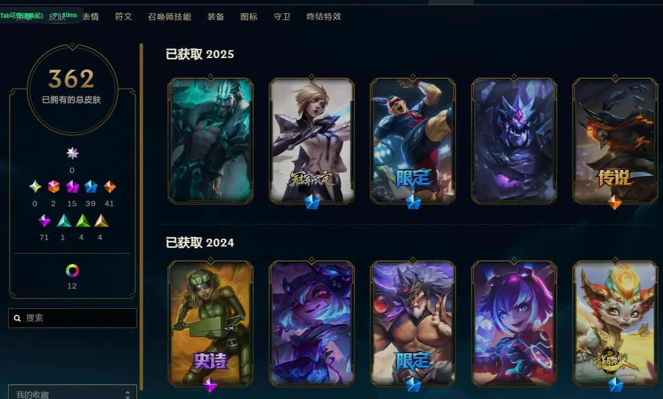 FCDLC30472QQ飞车端游账号详情图12 FCDLC30472QQ飞车端游账号详情图12