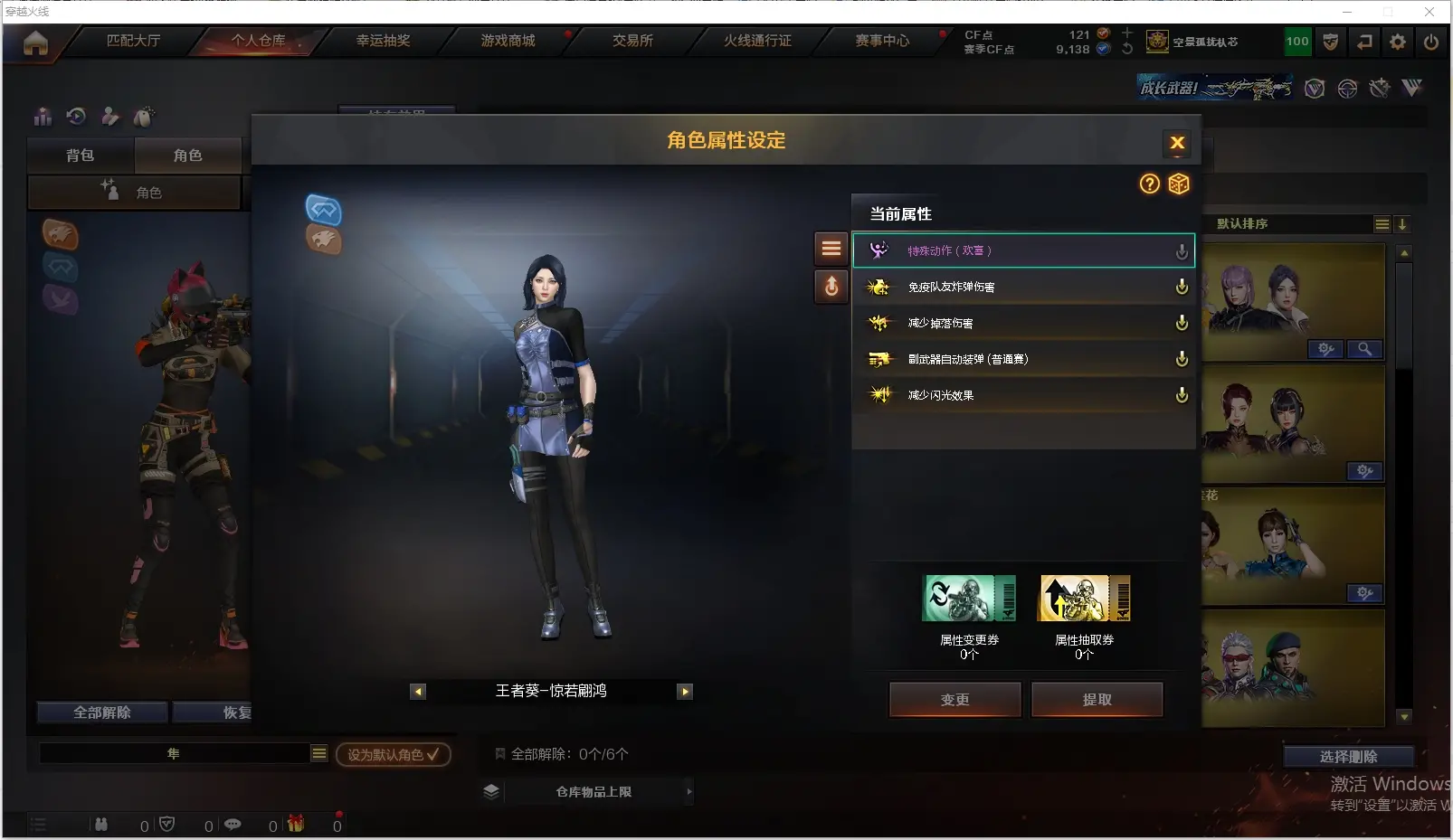 CFLC311903穿越火线账号详情图27 CFLC311903穿越火线账号详情图27