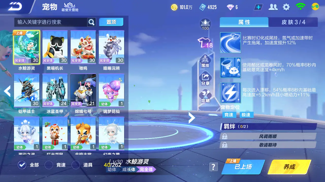 FCSLC31846QQ飞车手游账号详情图18 FCSLC31846QQ飞车手游账号详情图18